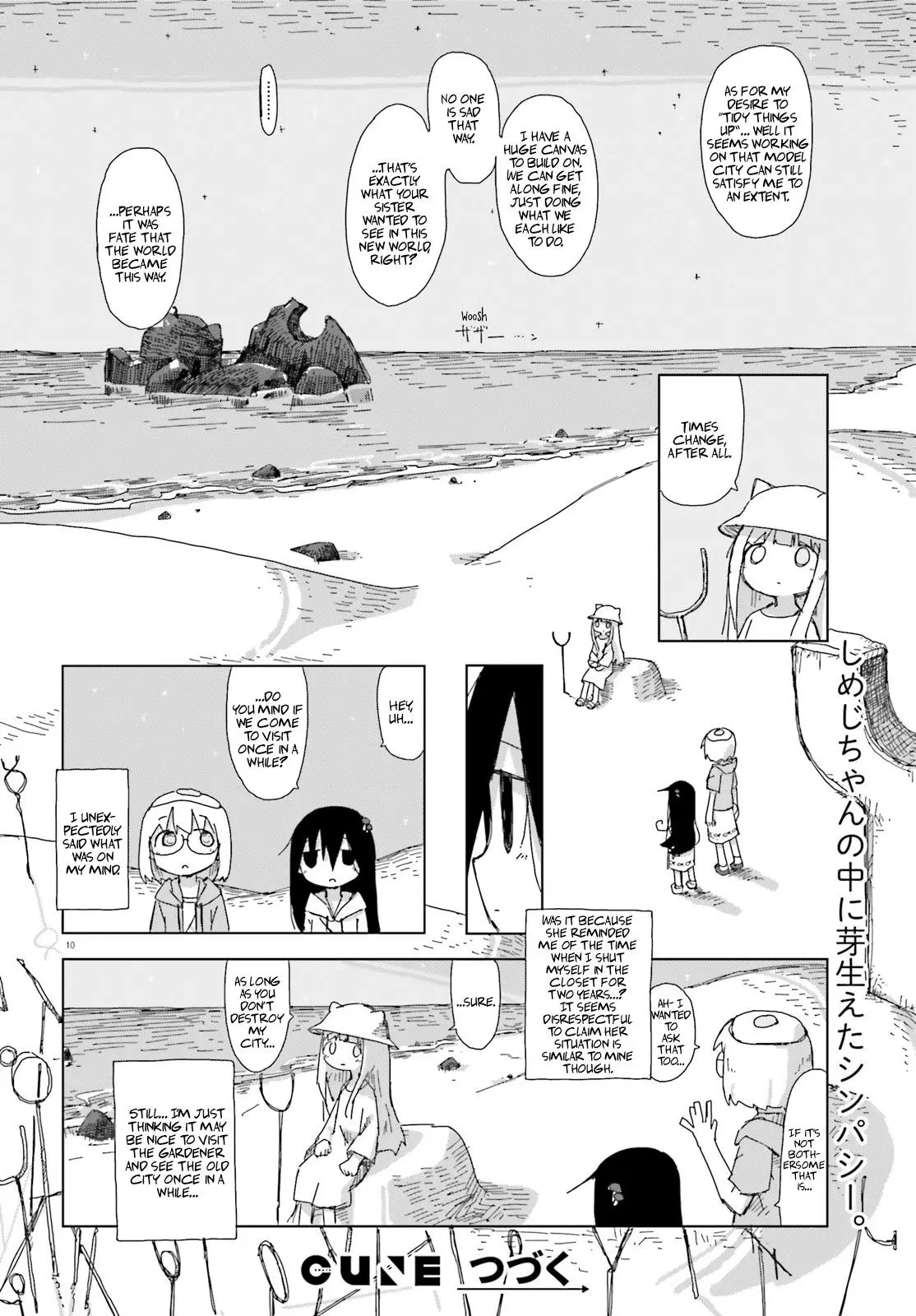Manga page 10