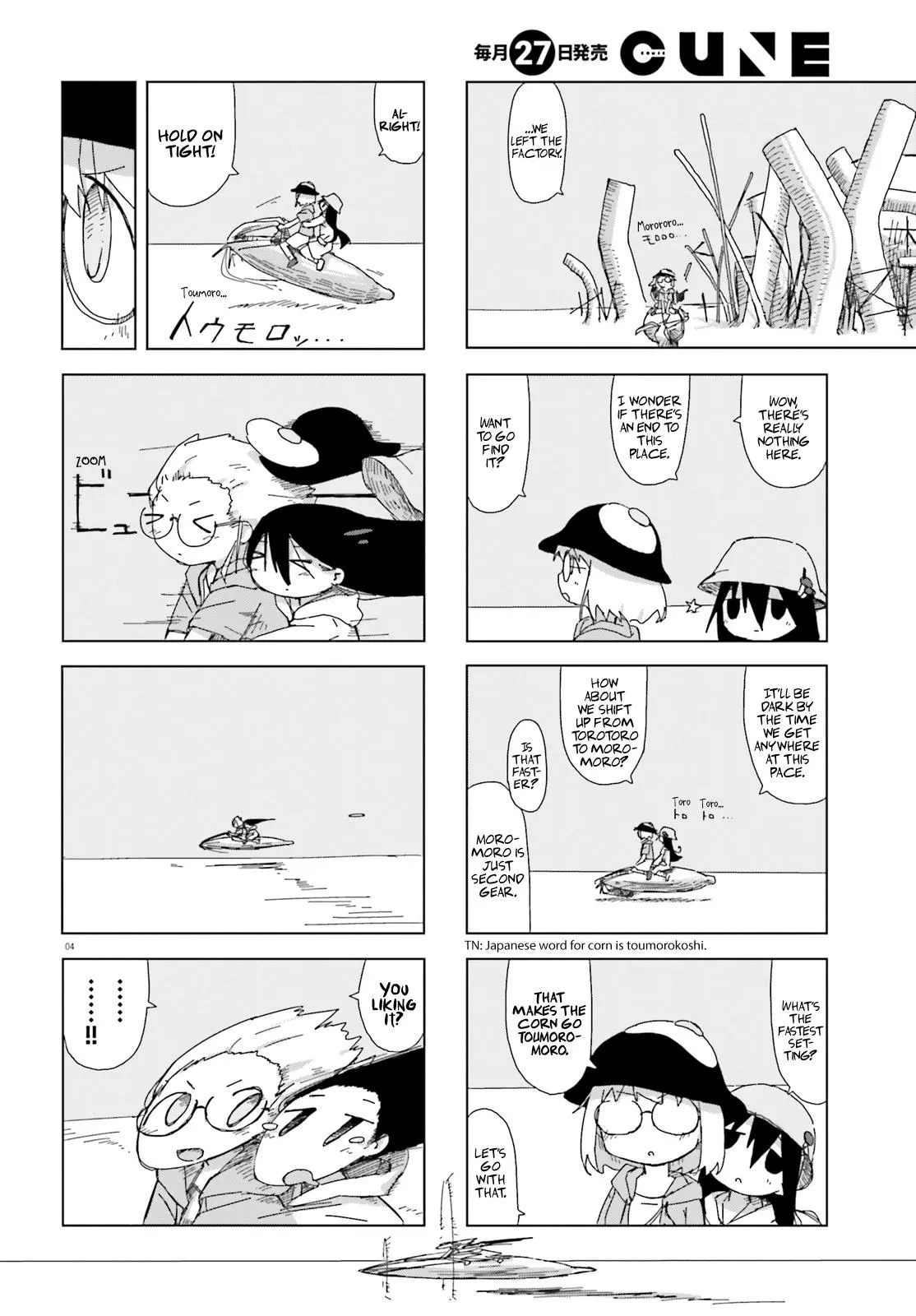 Manga page 4