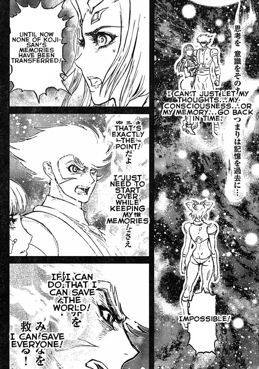 Manga page 35
