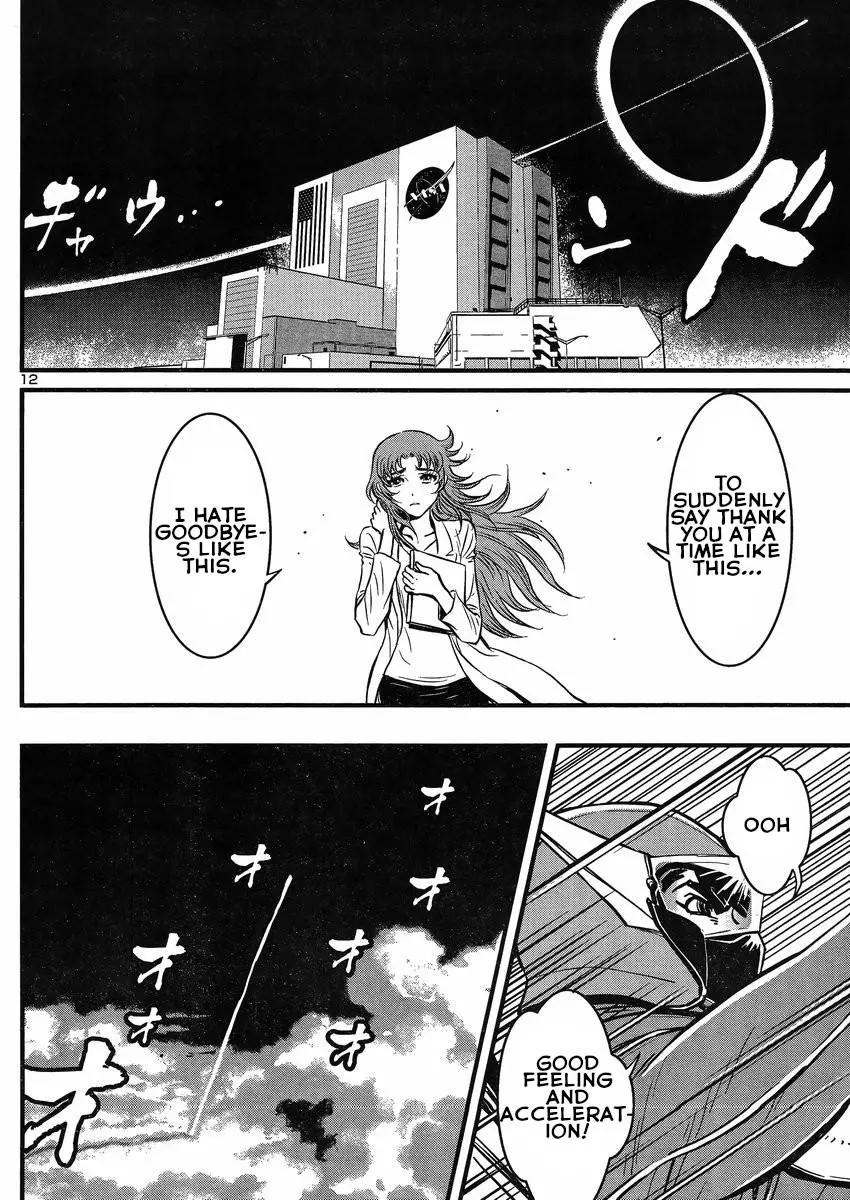 Manga page 12