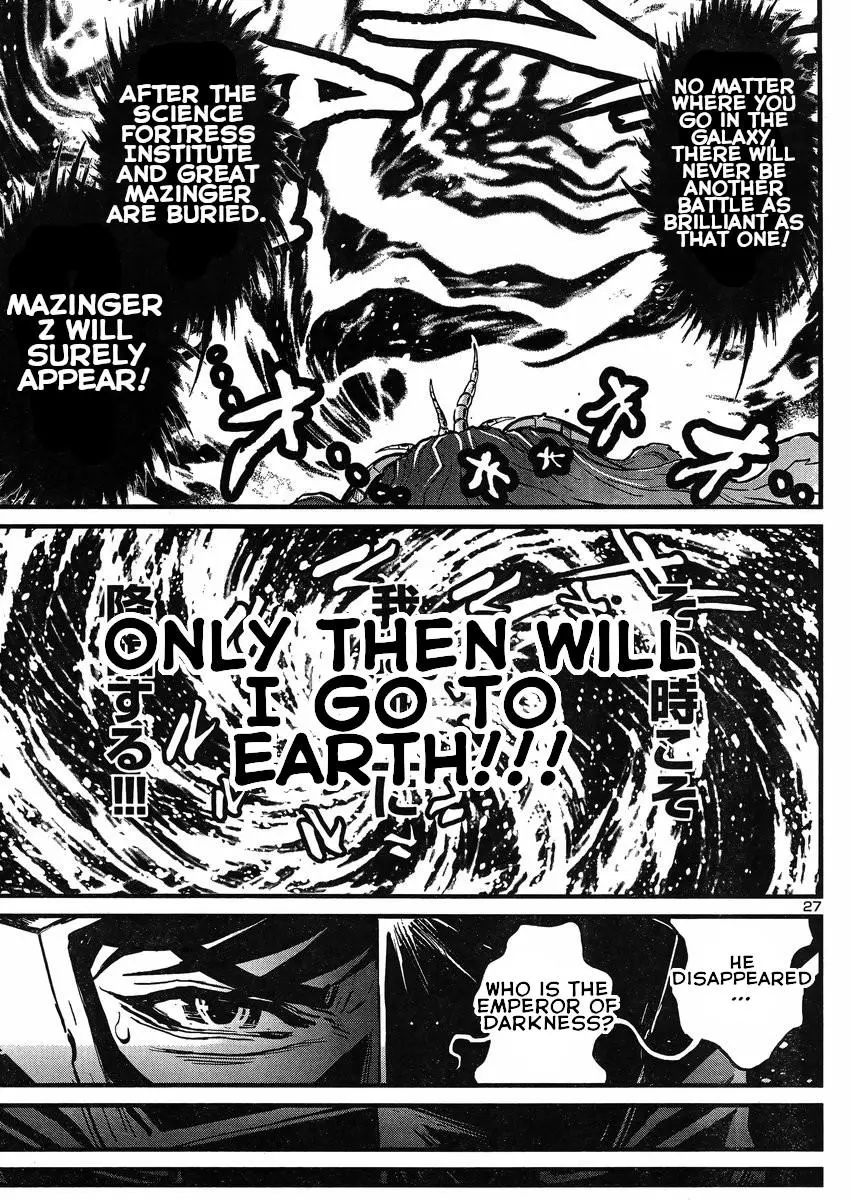 Manga page 26