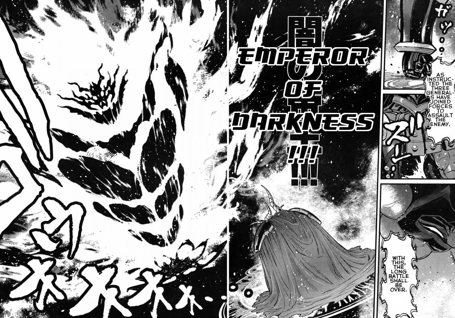 Manga page 20
