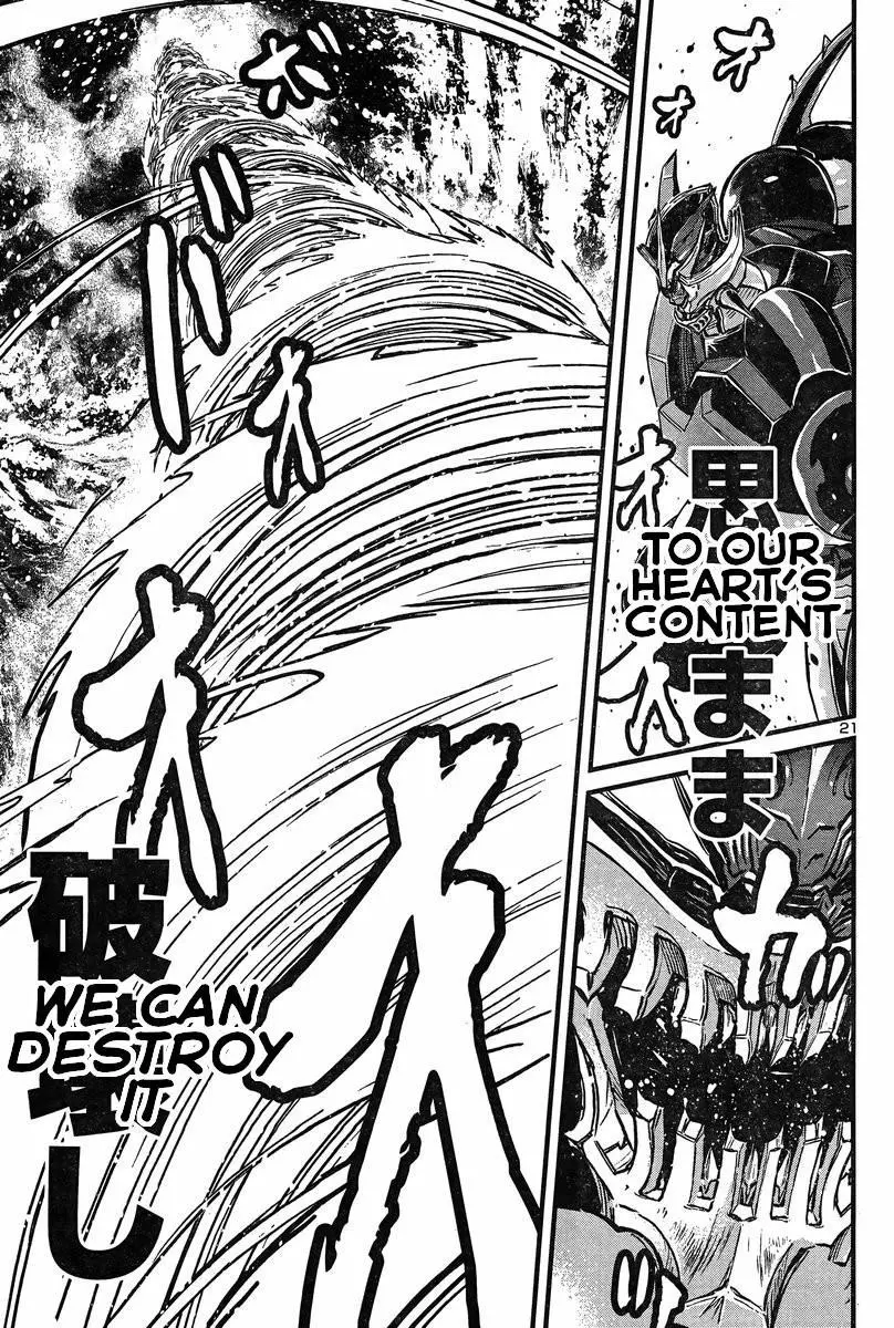 Manga page 19
