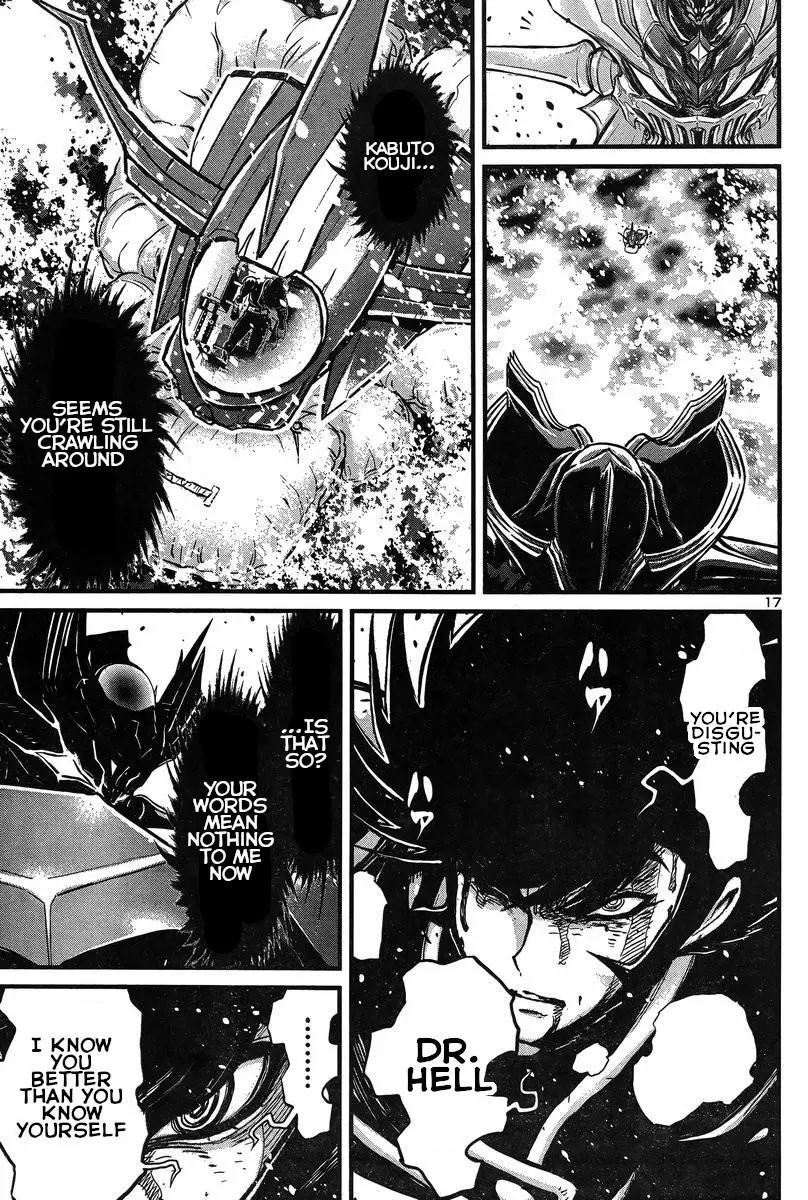 Manga page 15