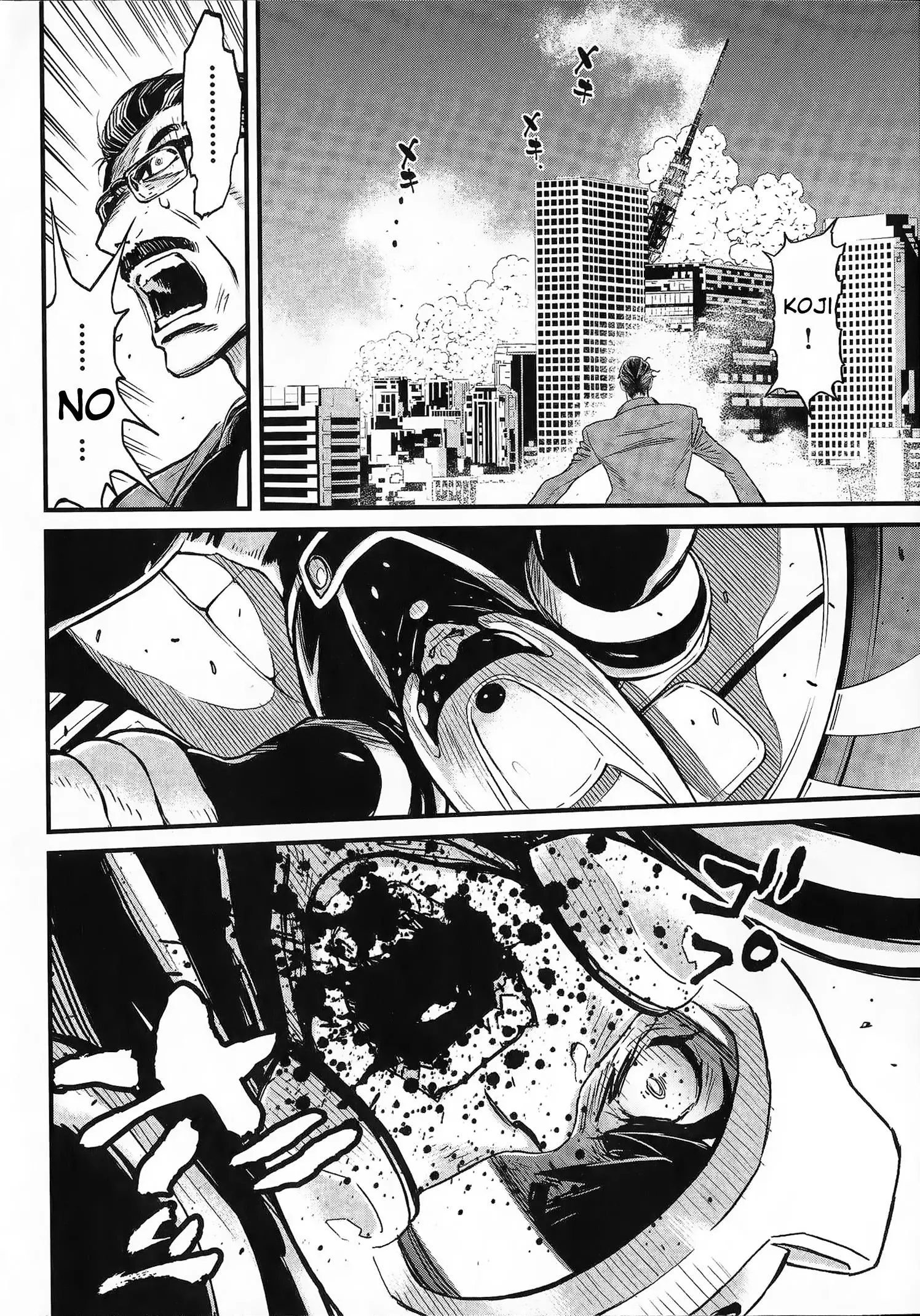 Manga page 13