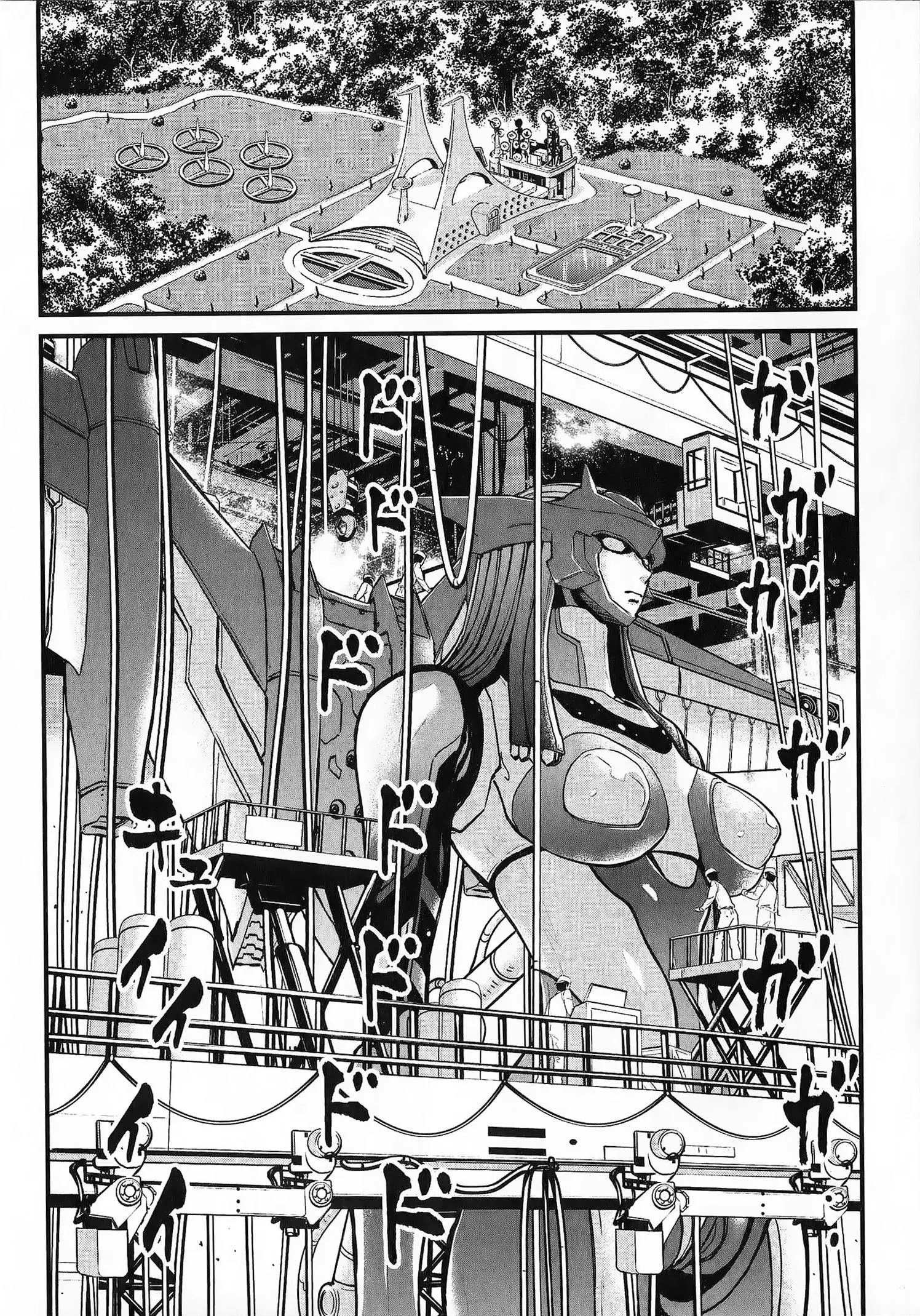 Manga page 27