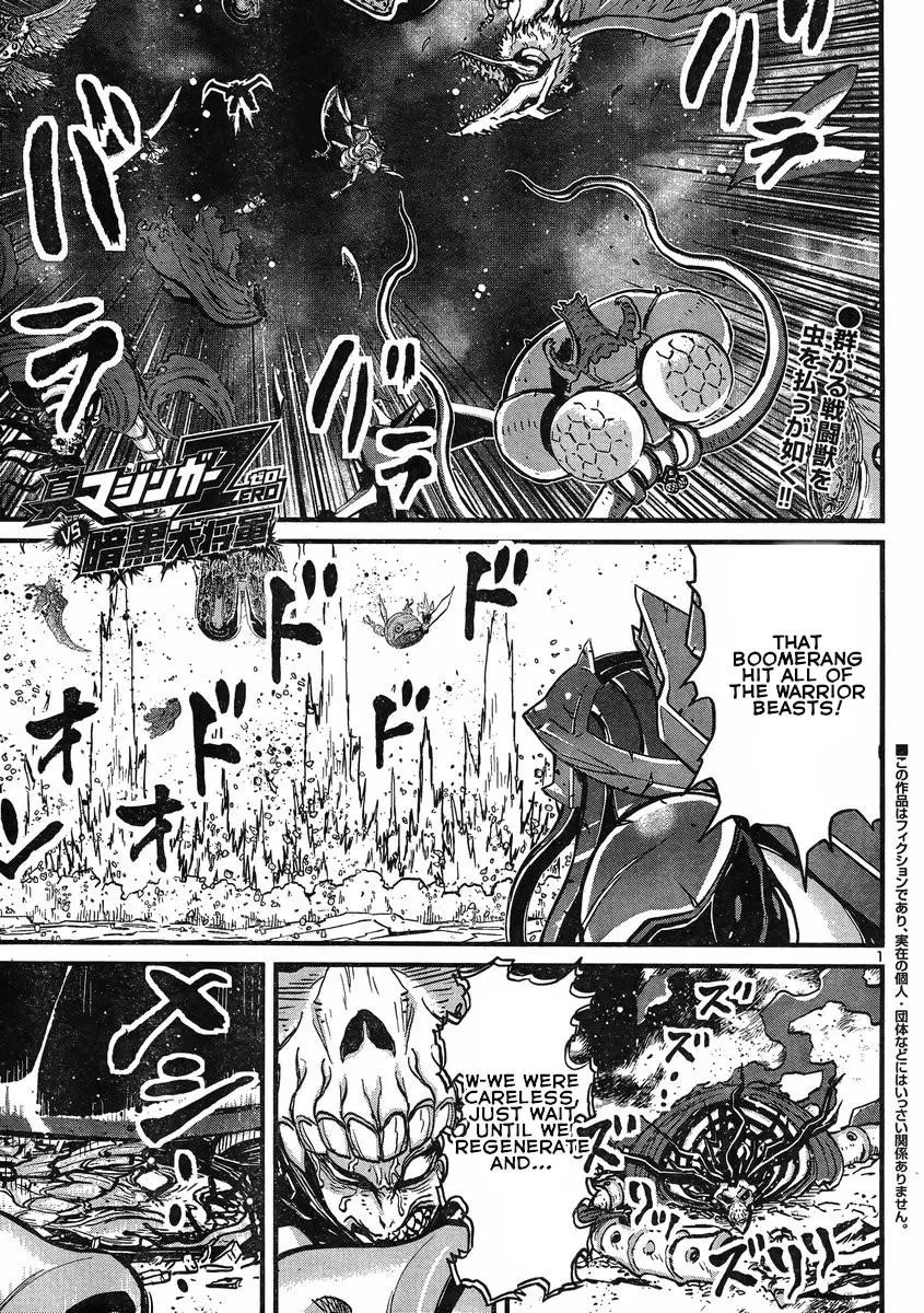Manga page 2