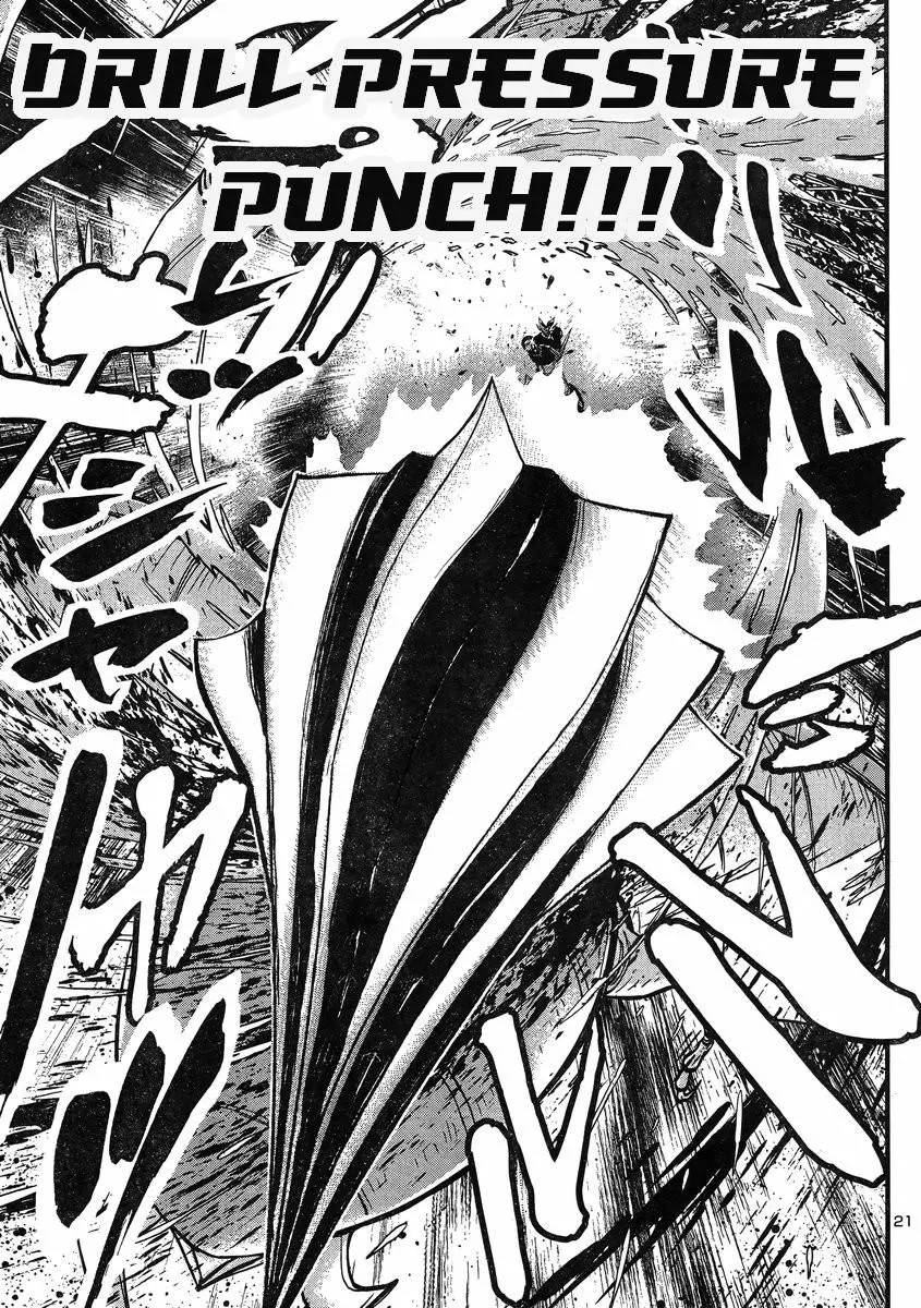 Manga page 19