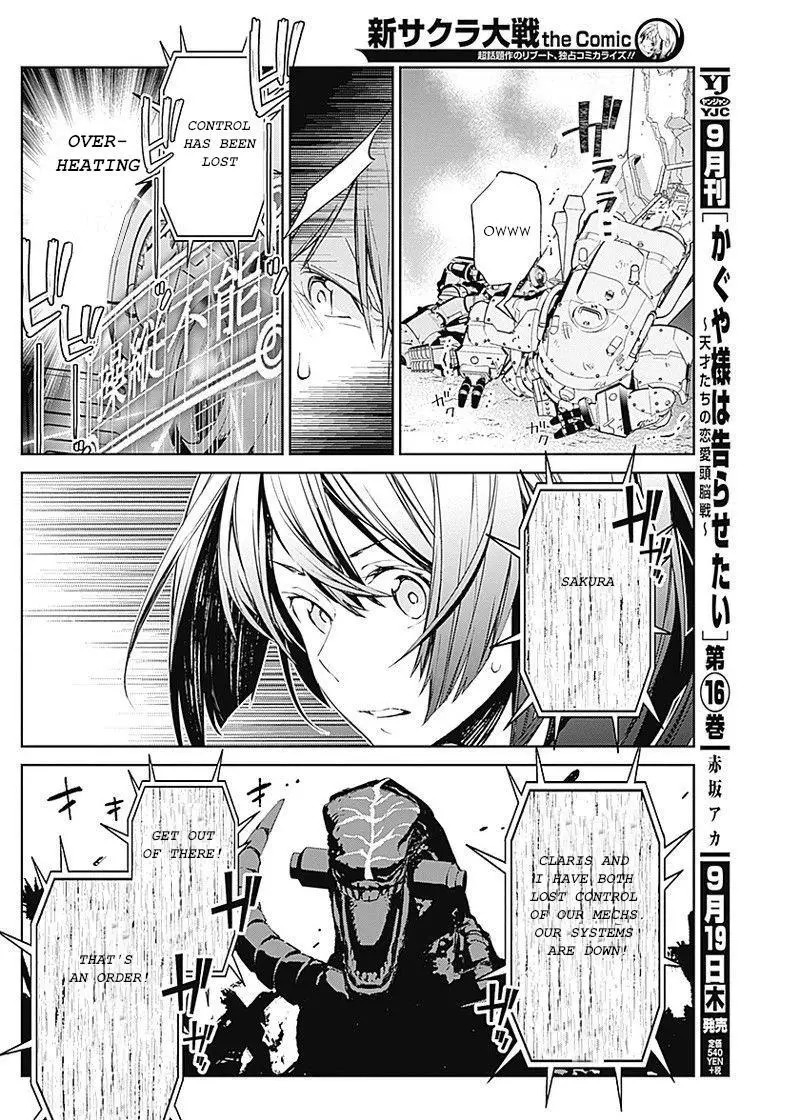 Manga page 42