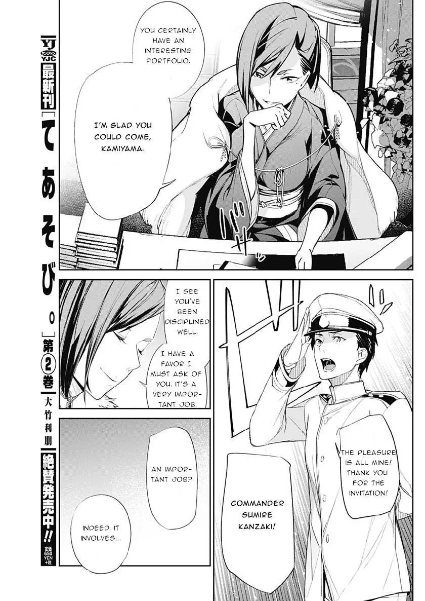 Manga page 9