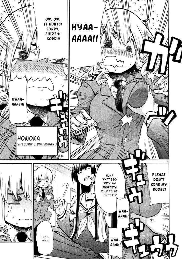 Manga page 5