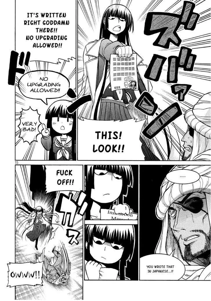 Manga page 14