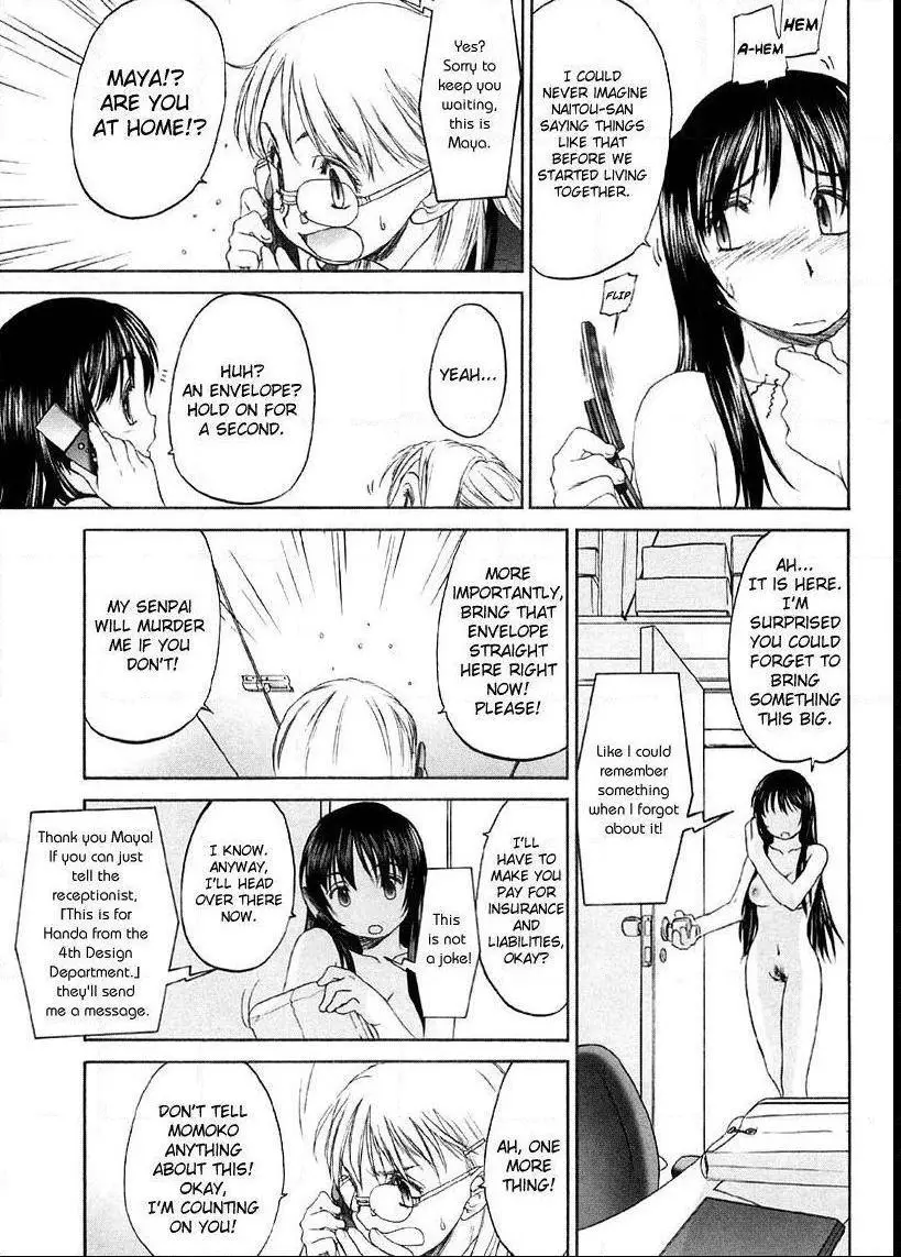 Manga page 13