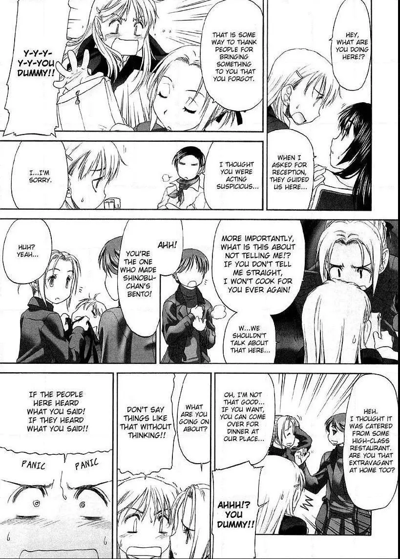 Manga page 19