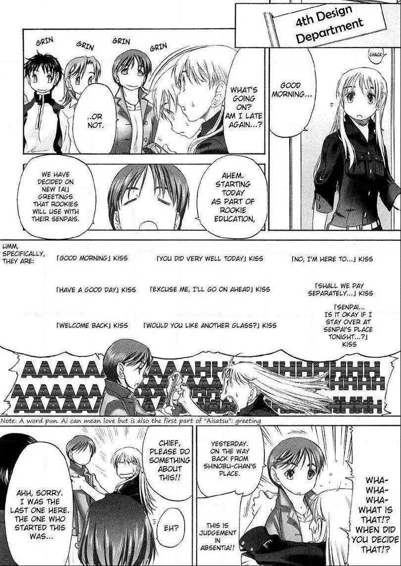 Manga page 22