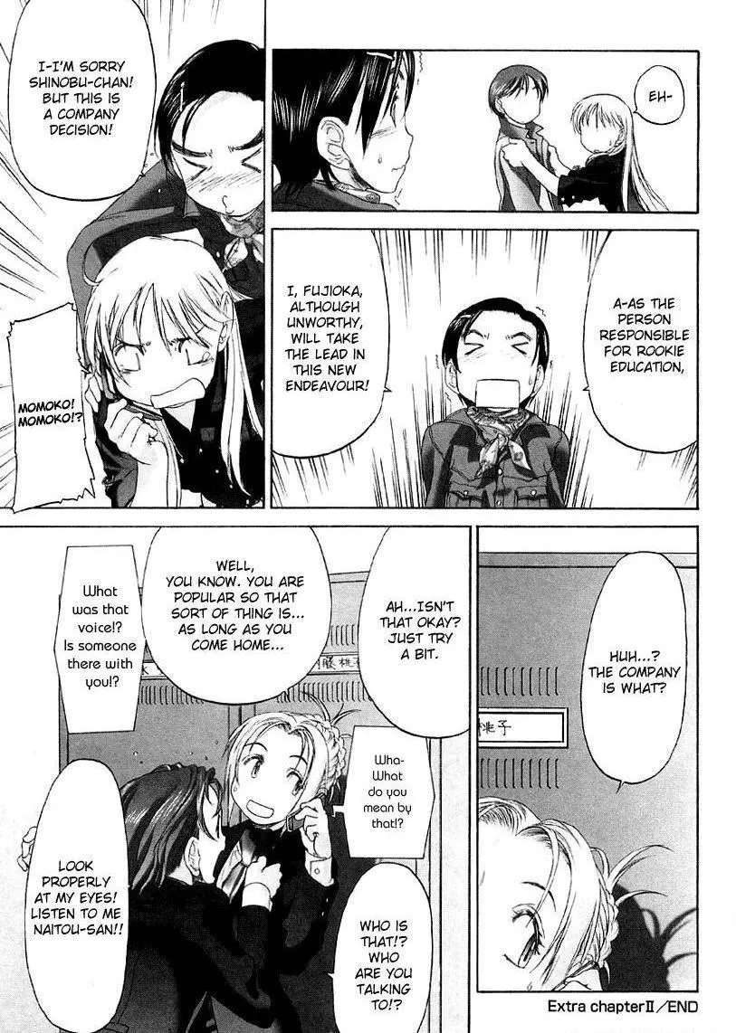 Manga page 23