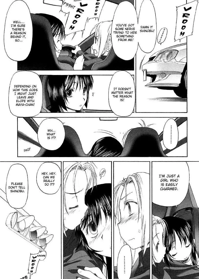 Manga page 17
