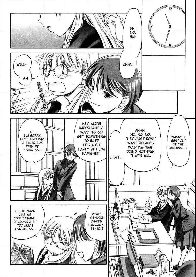 Manga page 10