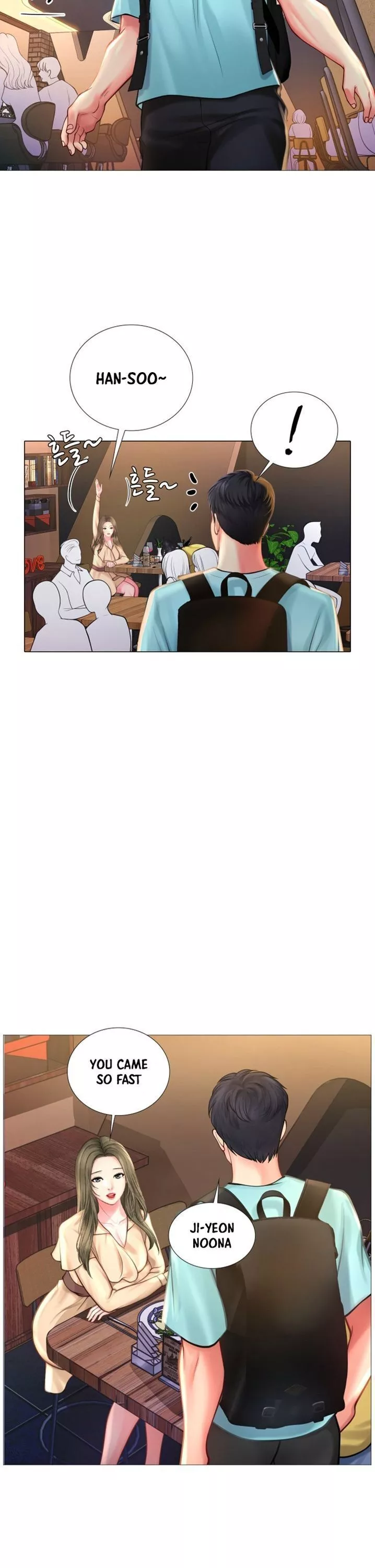 Manga page 7