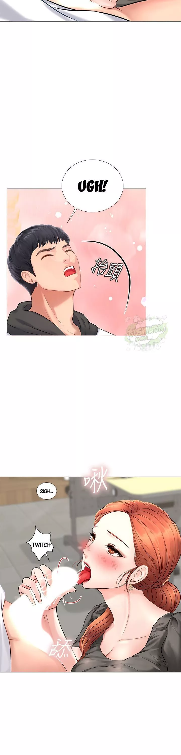 Manga page 28