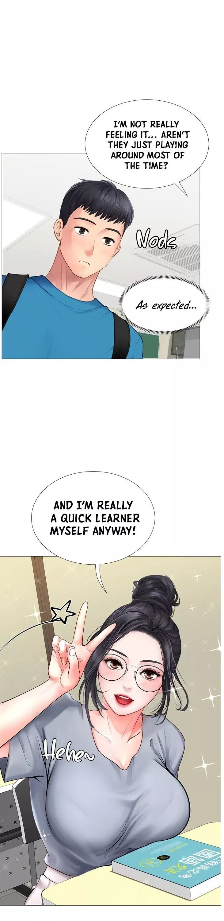 Manga page 3