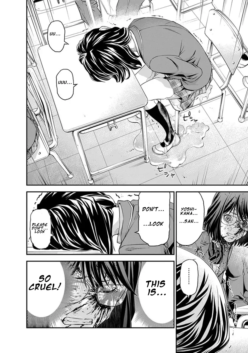 Manga page 22