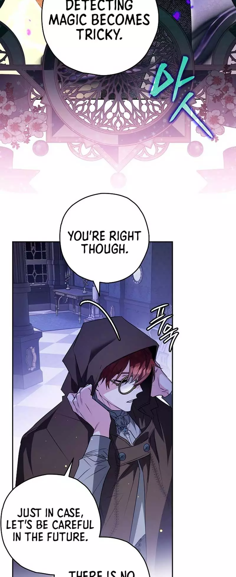 Manga page 45