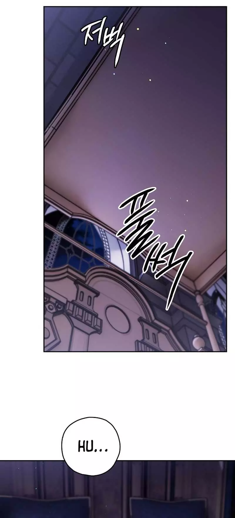 Manga page 52