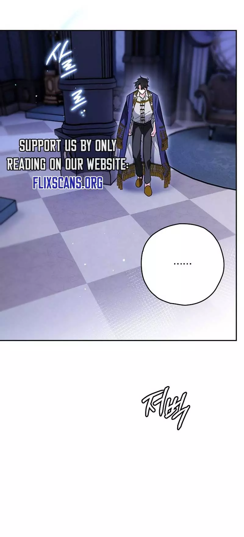 Manga page 51