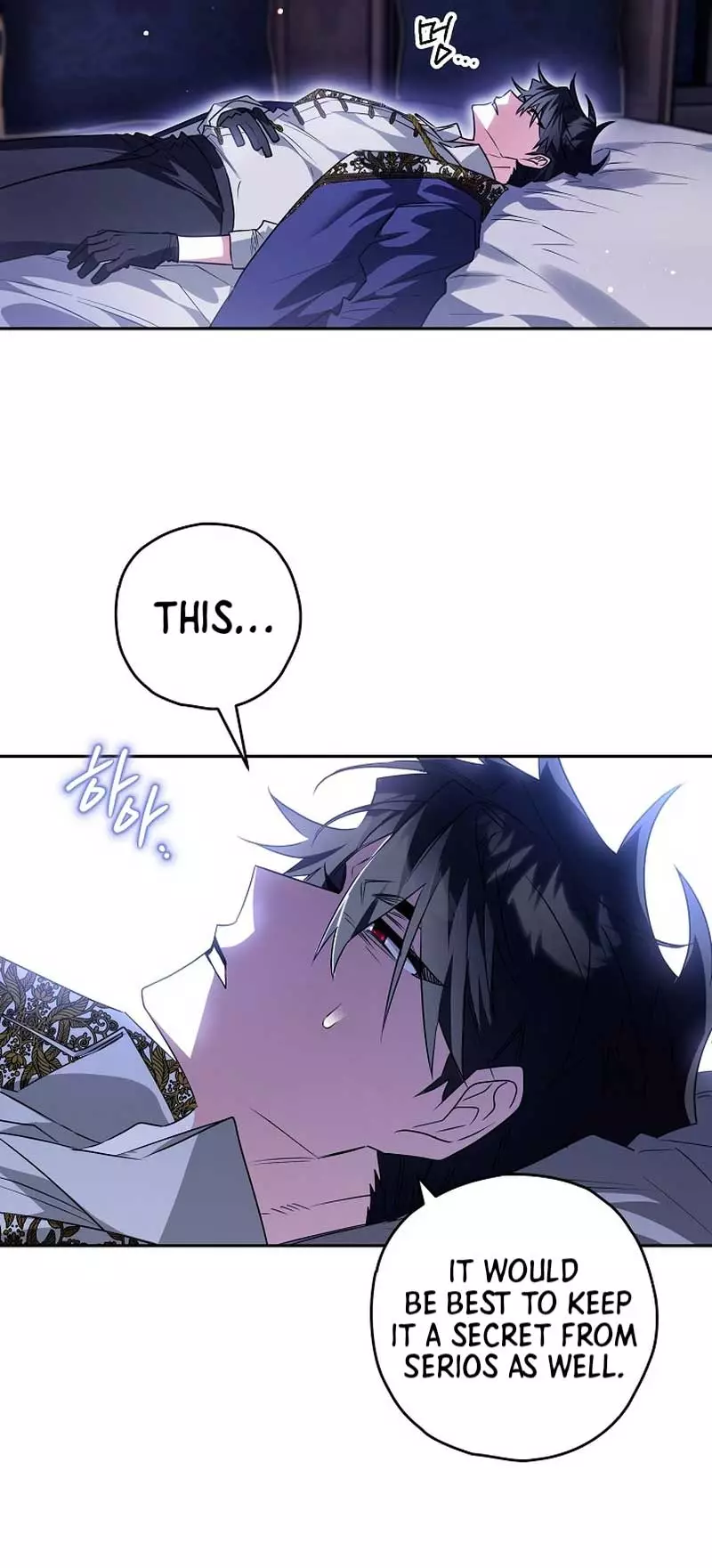 Manga page 53