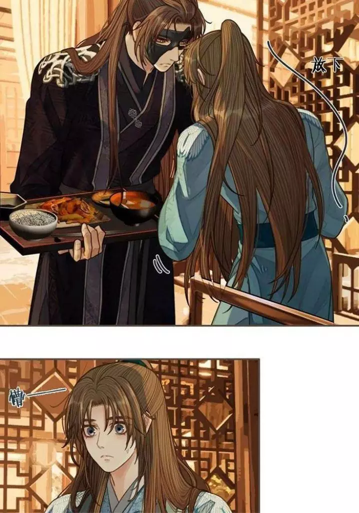 Manga page 53