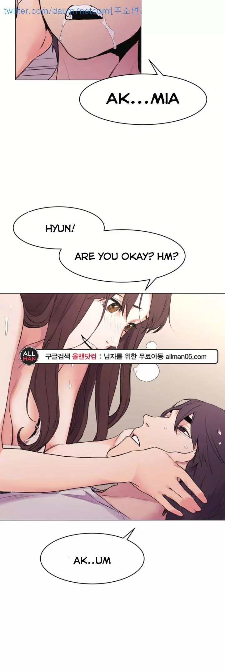 Manga page 22