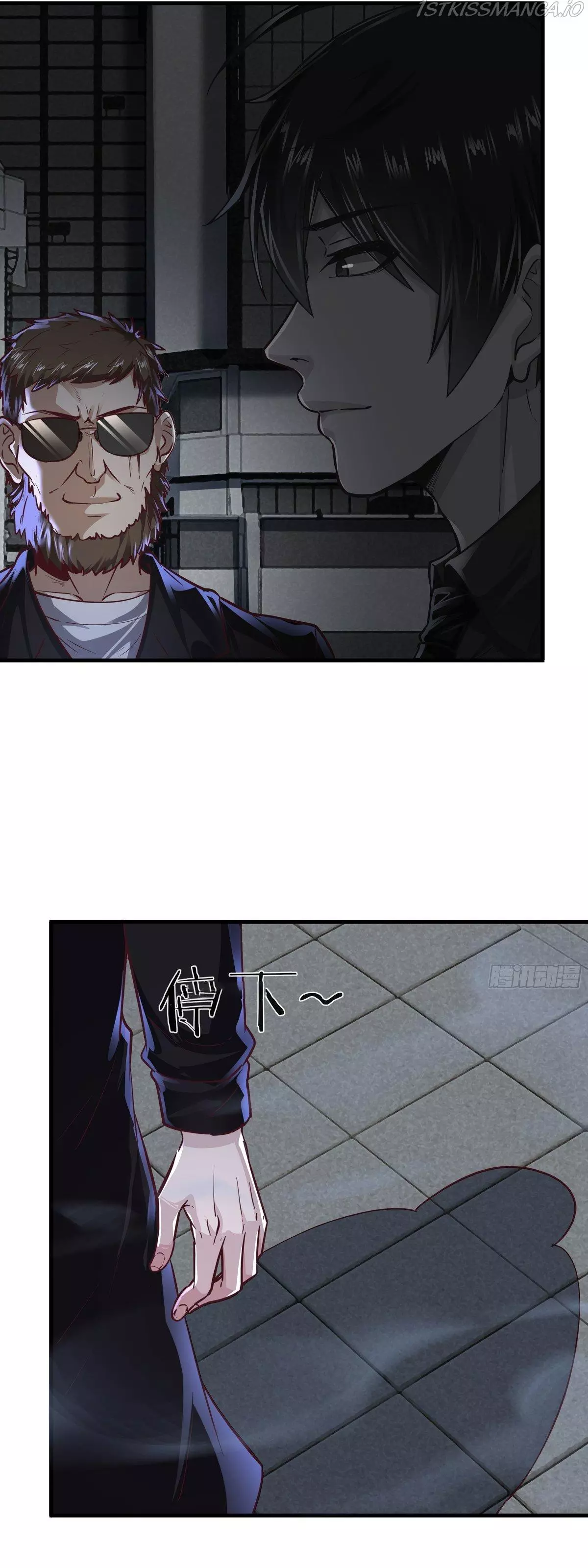 Manga page 26