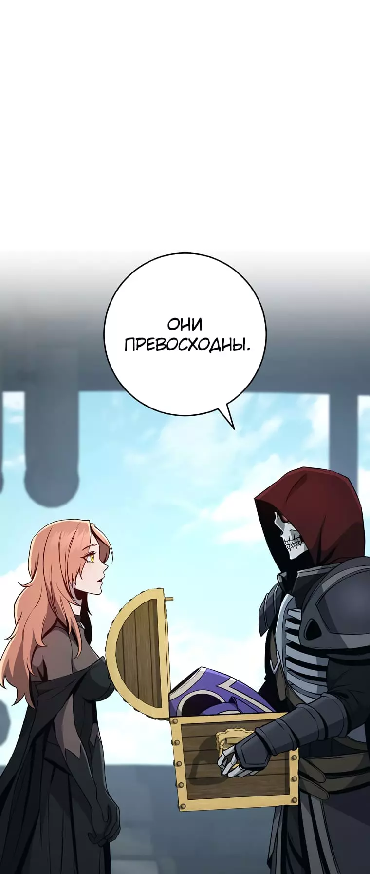 Manga page 39