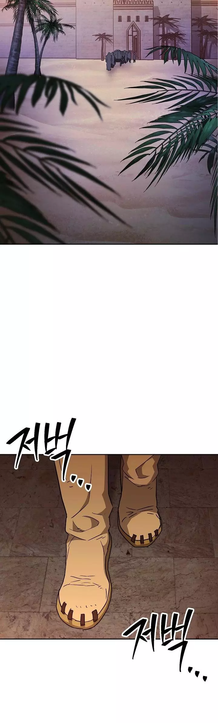 Manga page 40