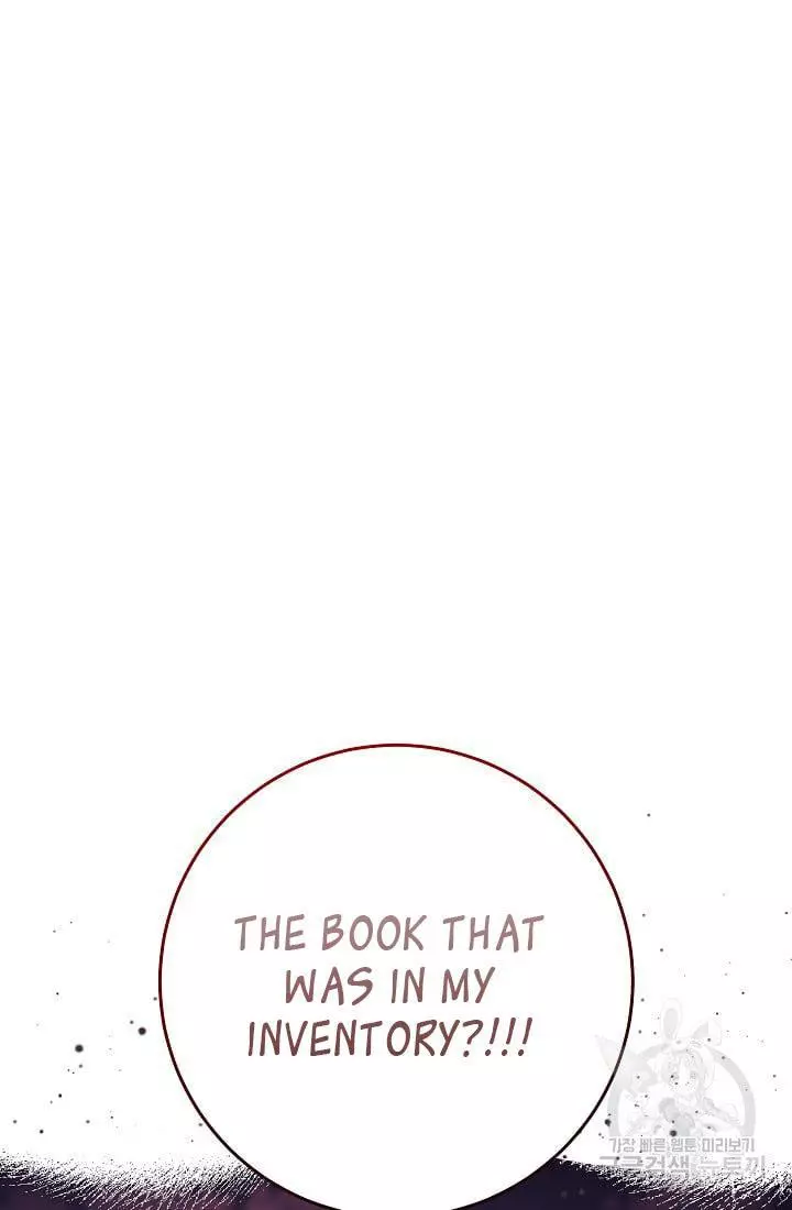 Manga page 122