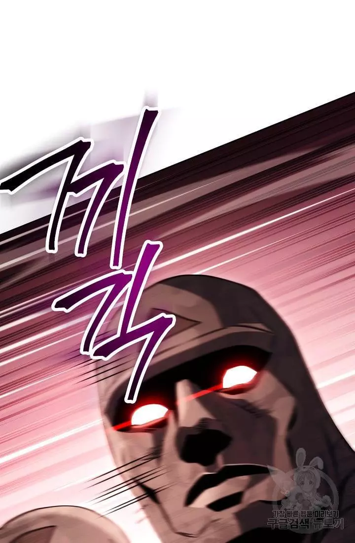 Manga page 44