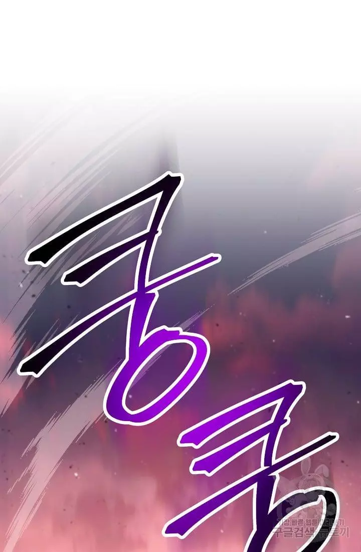 Manga page 56