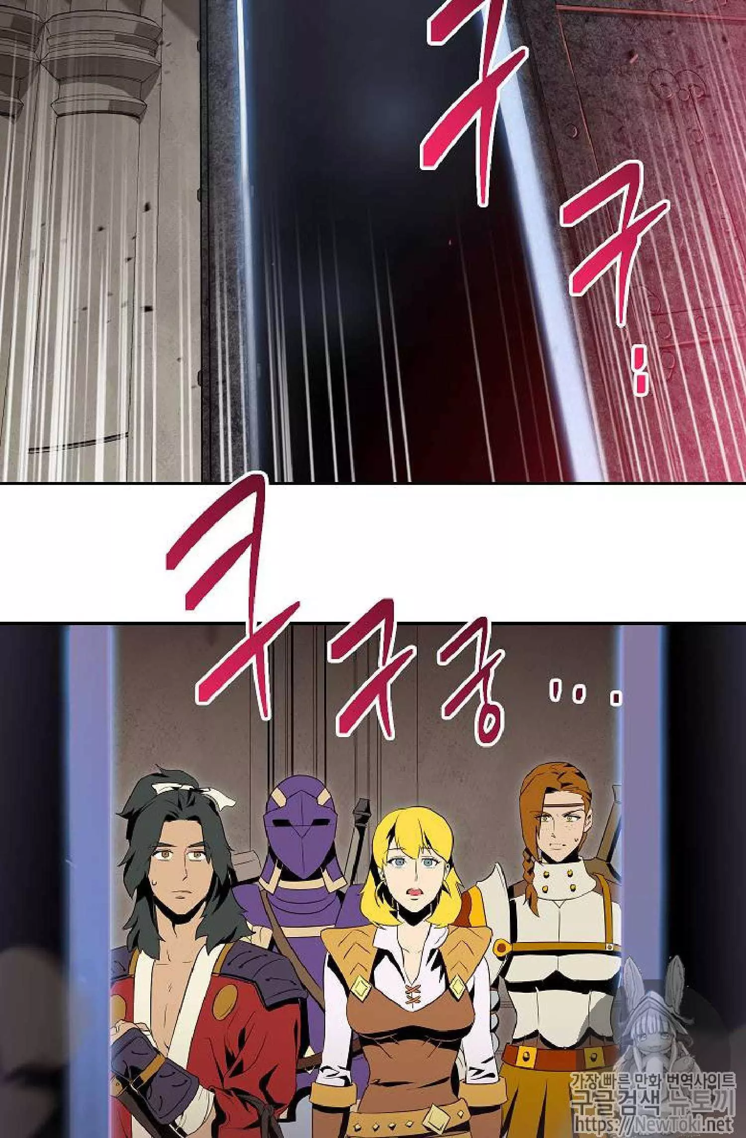Manga page 45
