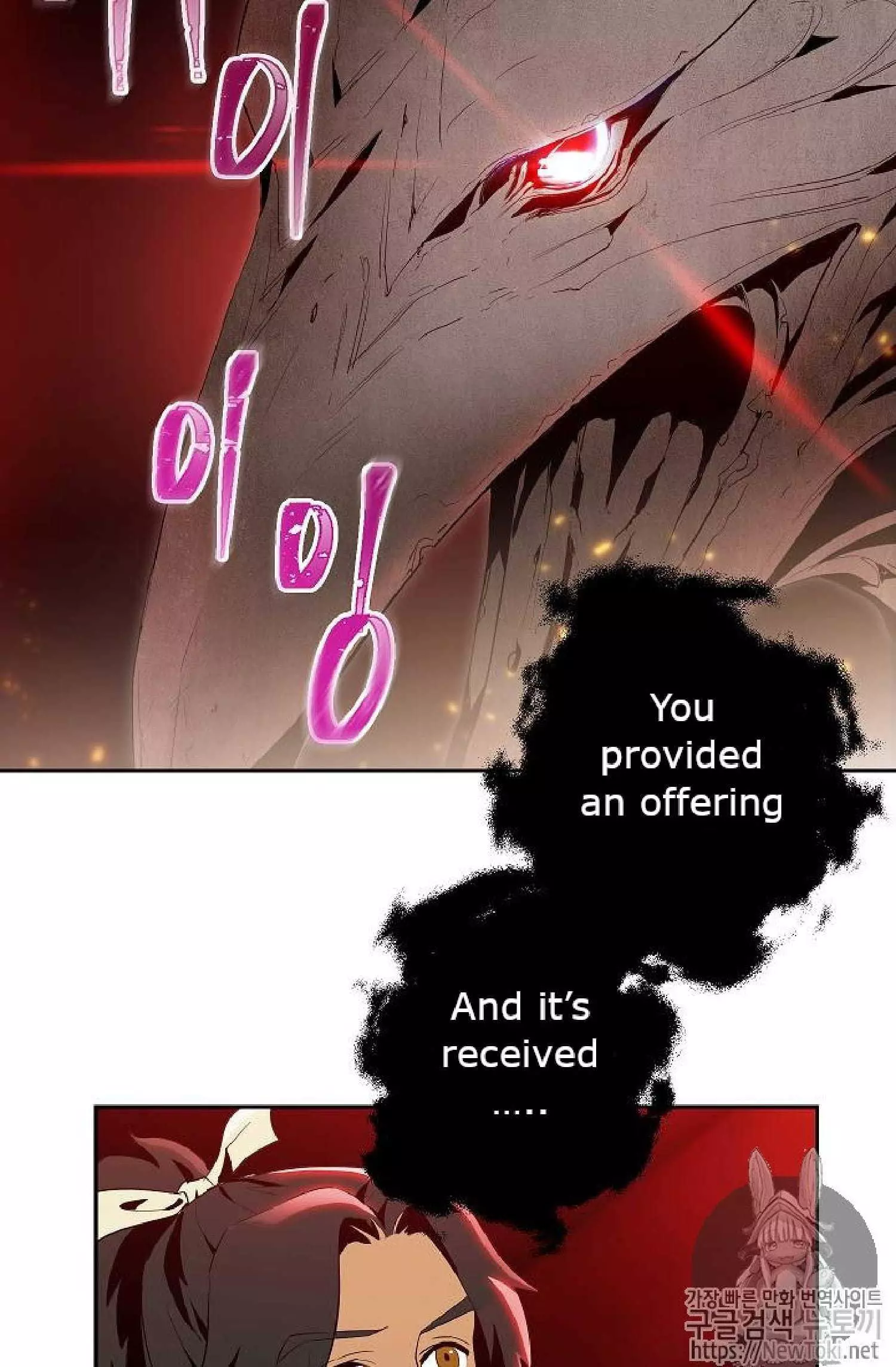 Manga page 43