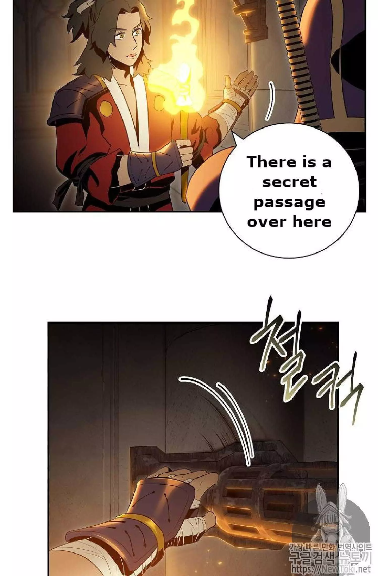 Manga page 21
