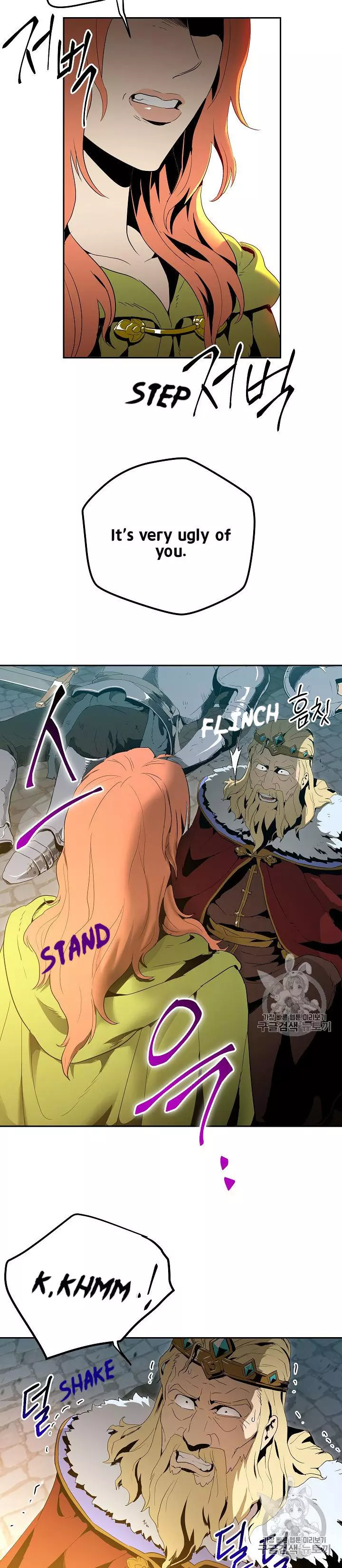 Manga page 26