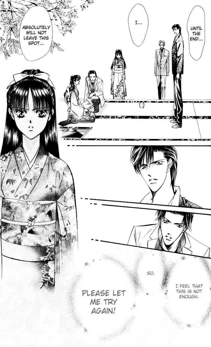 Manga page 16