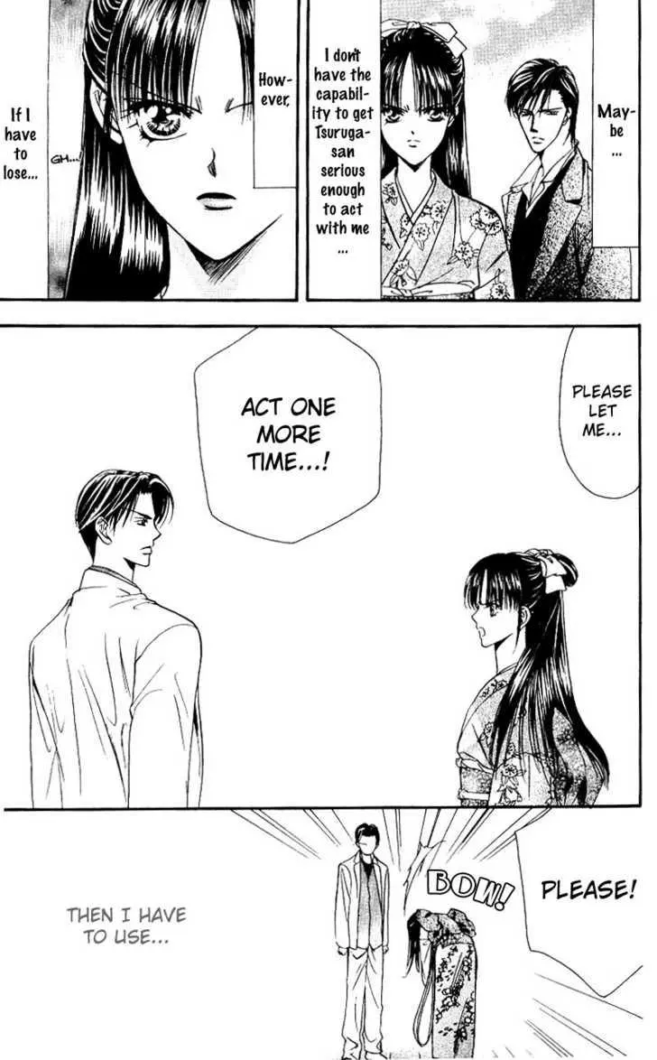 Manga page 23