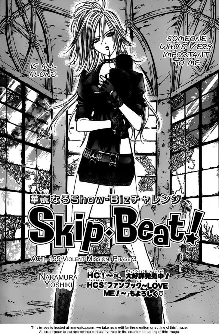 Manga page 3