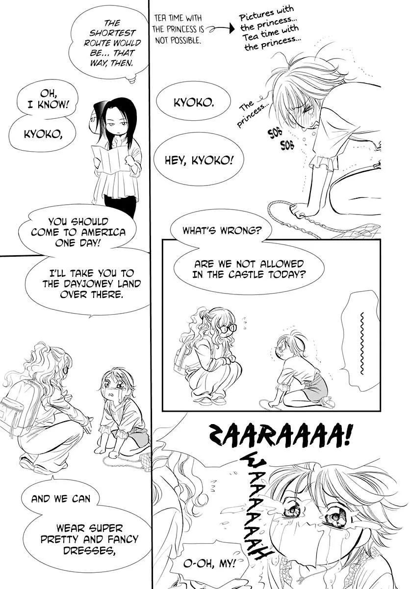 Manga page 11