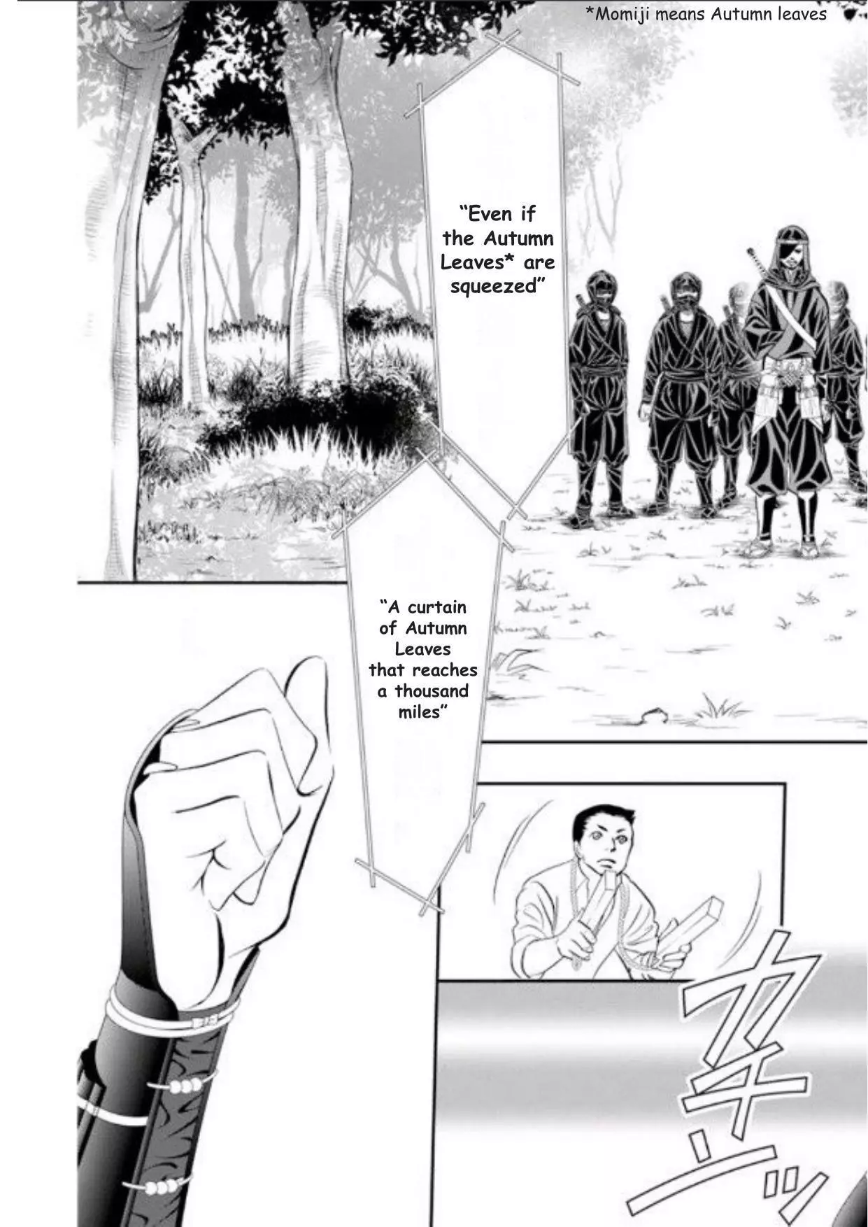 Manga page 5