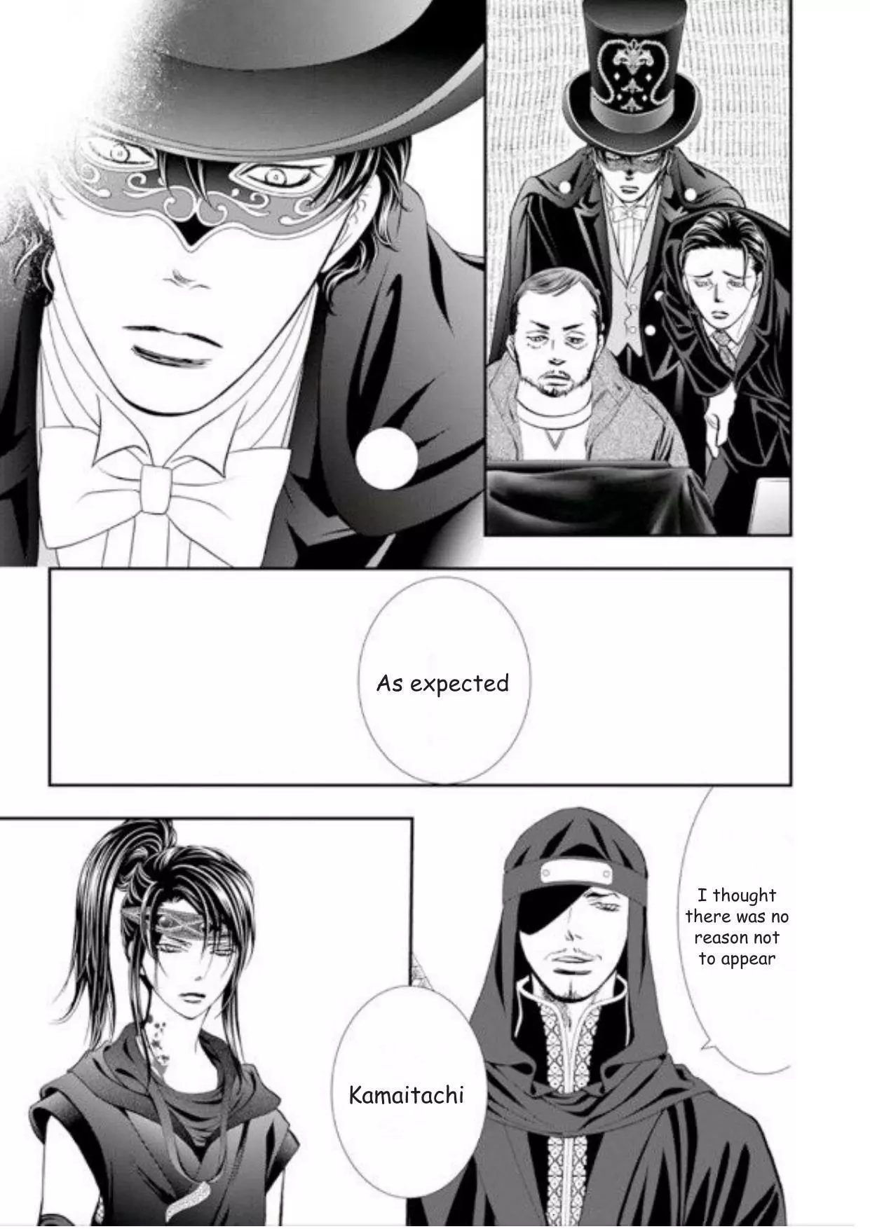 Manga page 7