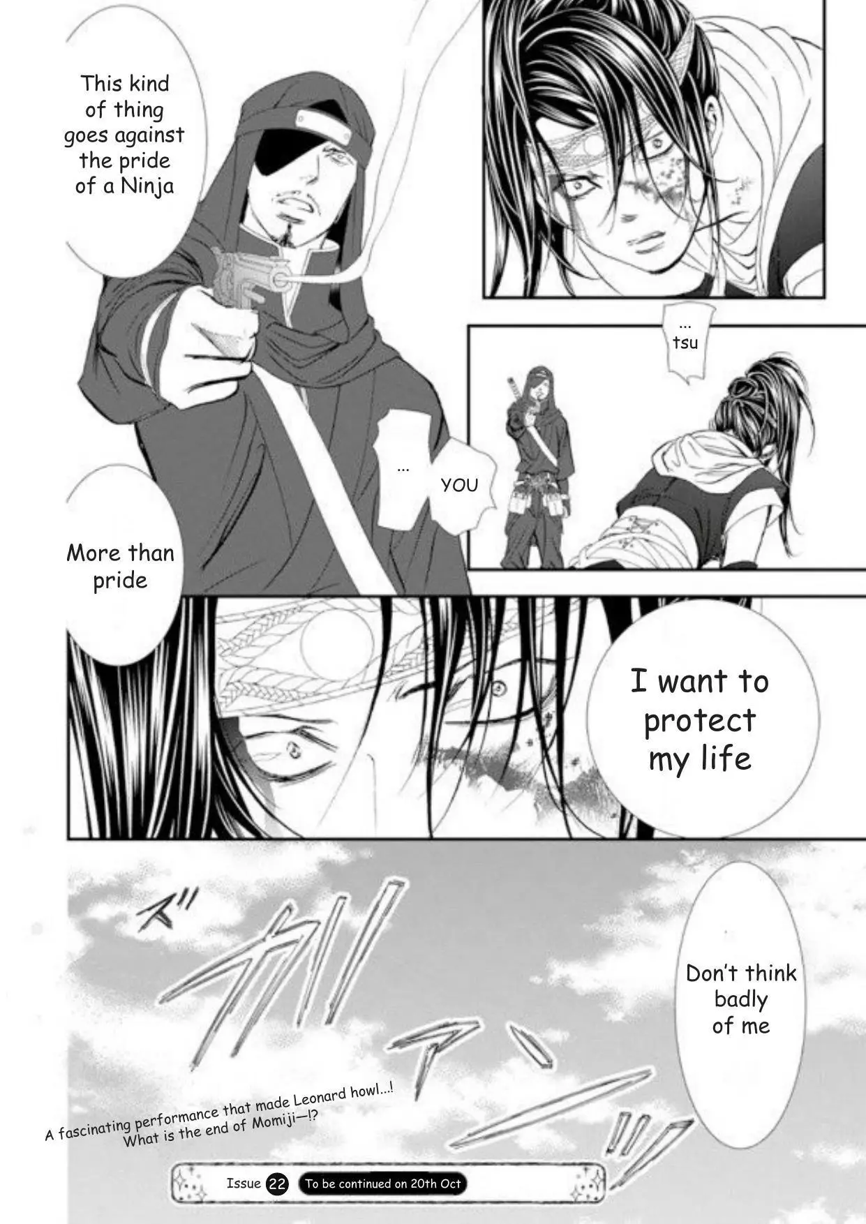 Manga page 18