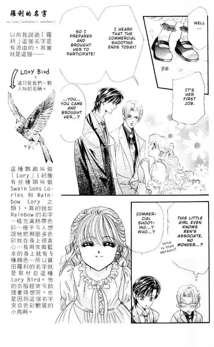 Manga page 9